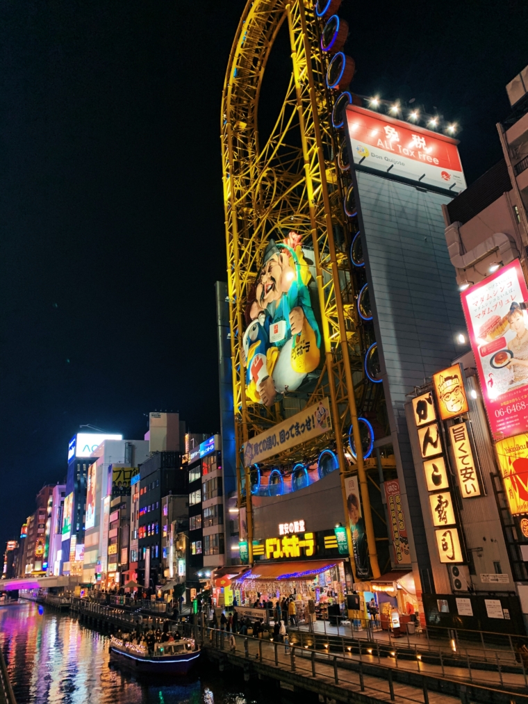 Osaka japan namba dotonbori