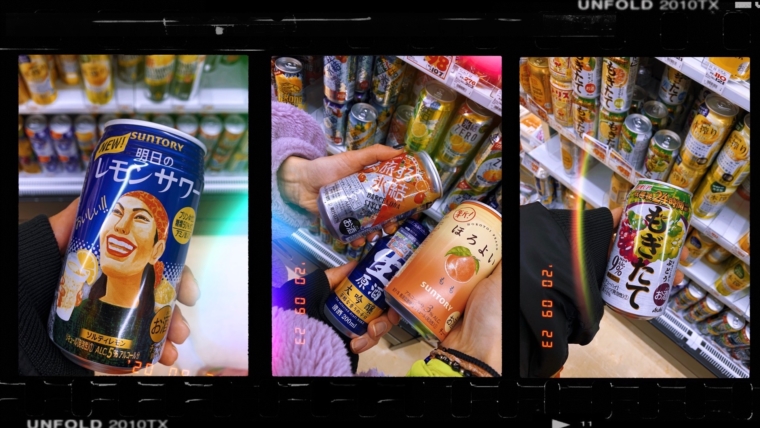 drinks in japan