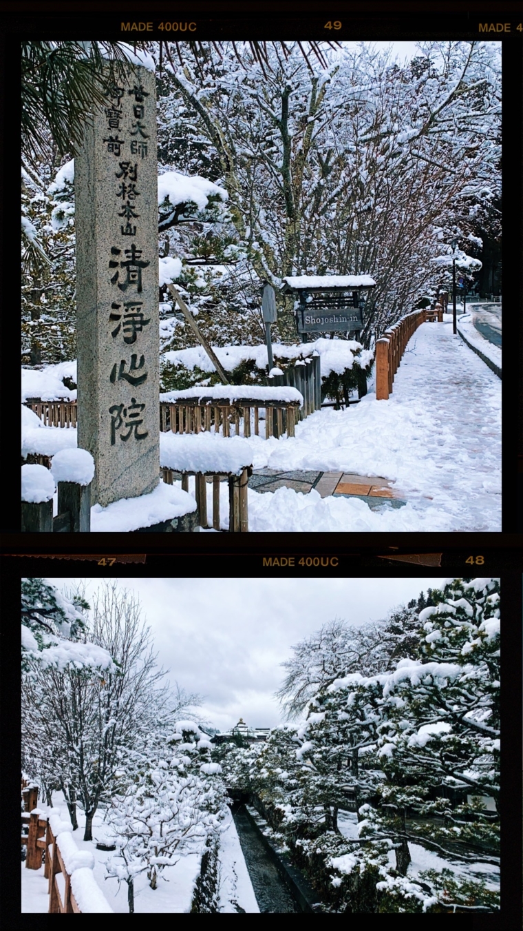 Koyasan Okunoin japan