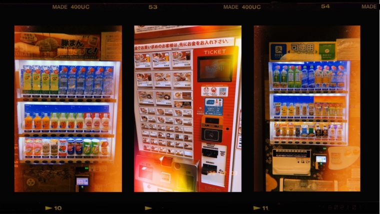 Osaka japan japan vending machine