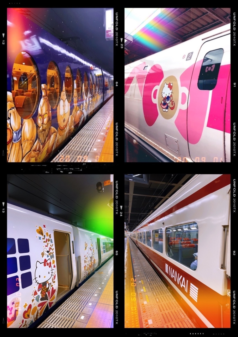 japan rail pass shinkansen hello kitty