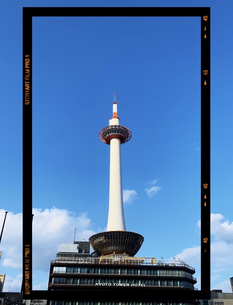 kyoto tower japan