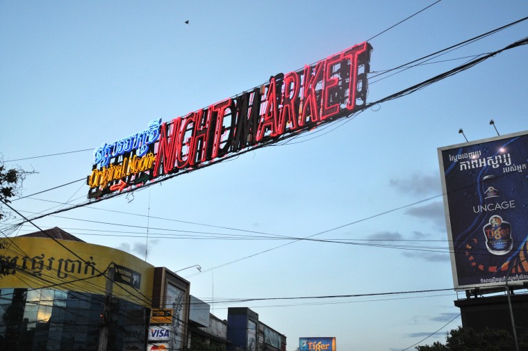 Cambodia