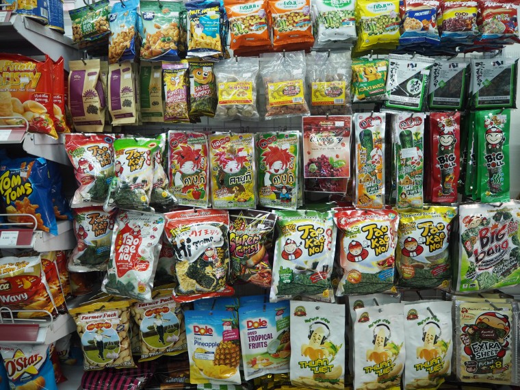 My Vietnam
